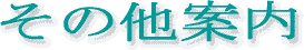 ̑ē