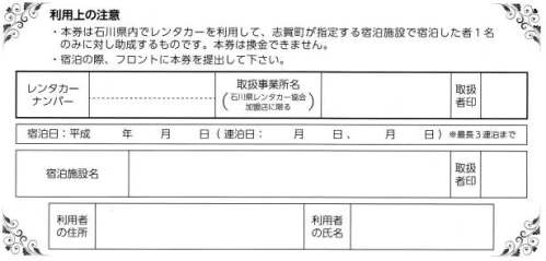 �����^�J�[��������